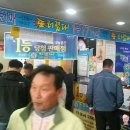 대박집대박마트