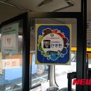 중앙운수(주)