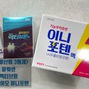 대원온누리약국 네이버블로그
