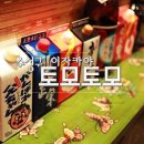토모참치이자카야 이미지