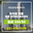 대지공인중개사사무소 이미지