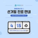 편안한시간의원 이미지