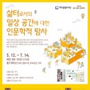 중앙도서관길 이미지