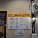 씨에프바베큐치킨 이미지
