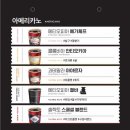 셀렉토커피 이미지