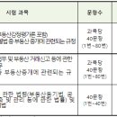 공인중개사 이미지