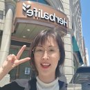 대우건설 본사 앞 | 허벌라이프 서울 본사, 소중 코치 일상 미팅 다녀온 후기