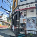 진동농협 하나로마트 이미지