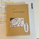 이상언 | jlpt n2 후기 저의 기적의 일본어 공부법을 소개합니다^^