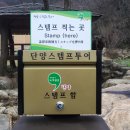 단양레저관광 이미지