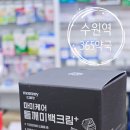 365케어약국 이미지