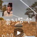 산 게러지 이미지