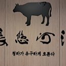 청하축산 이미지