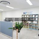 엔와이국제물류주식회사 - 316 | 엔와이국제물류주식회사