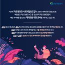 완도문화나눔협동조합 이미지