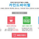 카인드쇼핑몰 이미지