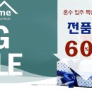제이엔디