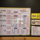 첨단돌솥감자탕 - 북구 북문대로 239 | 첨단돌솥감자탕