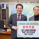 온누리교회 이미지