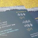518기념문화센터 대동홀 이미지