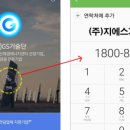 삼우태양광발전소 이미지