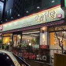 무전4길 이미지