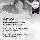 엠살롱아카데미 이미지