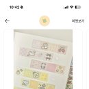 데코보코 이미지