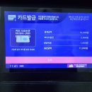JS실내테니스 별내점