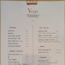 예고(YEGO) 네이버블로그