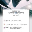 세무법인이산 - 성동구 아차산로 49 | 세무법인이산