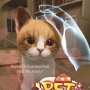 펫(PET)과 함께 이미지