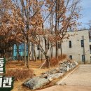 항동푸른도서관 이미지