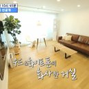 신의하우스 이미지