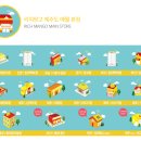 리치망고협제점