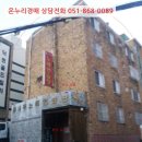 통나무노래연습장 이미지