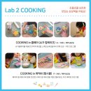 디디랩DDLab