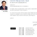 한동건설㈜ 이미지