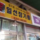 칠성시장 (삼성) 이미지