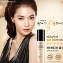 토니모리대구