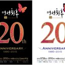 뮤지컬 <명성황후> 이미지