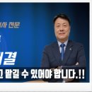 명성구제