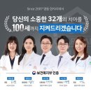 명동연세치과의원 이미지