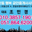 타워맨션(한일로타리방면) | 부산시 연제구 연산동 아파트 매매/연산동 삼성타워 매매 빠른입주 가능