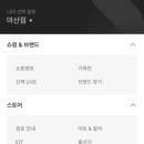 (주)신세계 마산점 - 창원시 마산합포구 | (주)신세계 마산점