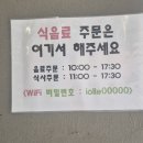테마인제주 - 제주시 남성로2길 4 | 제주올패스 아이올레인포레스트 후기/아이들이 좋아한 놀이시설 총평