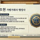 더원 행정사사무소 네이버블로그