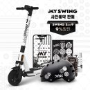 더스윙 이미지