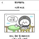 (주)하이브 네이버블로그