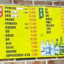 만년주먹구이 네이버블로그